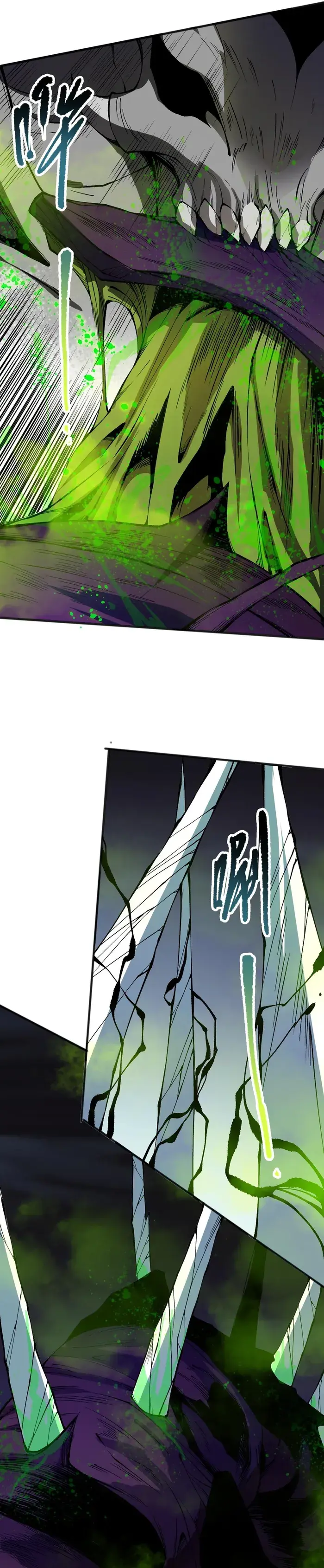 Catastrophic Necromancer Chapter 107 image 09_optimized